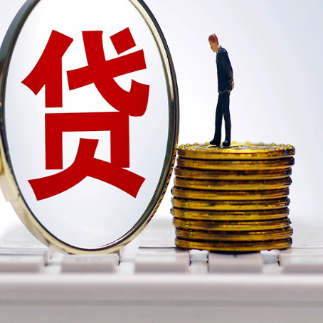 四更镇房子抵押贷款担保要多长时间?