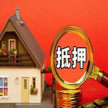 四更镇贷款买房后可以提前还部分本金吗?