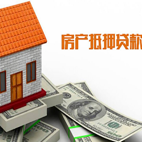 四更镇贷款中介公司新渝启服办理流程